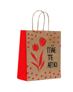 Sacola Mãe te Amo (M) 16,4cm x 21cm x 8 cm Scrity